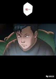 重口漫画用渣男照片种植的诡异花朵