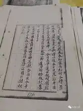 通知
