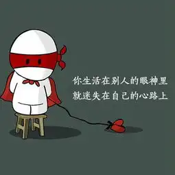 正能量说说带图片
