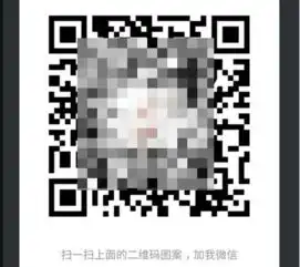 如何把微信二维码放到手机桌面上