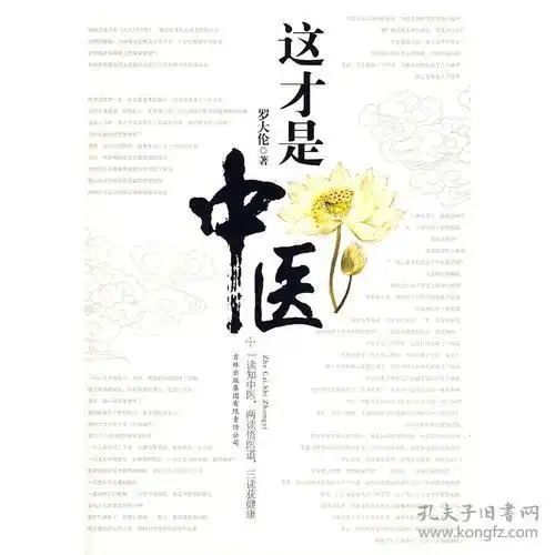简笔画技法图谱人物动物风景静物画法9787546309477