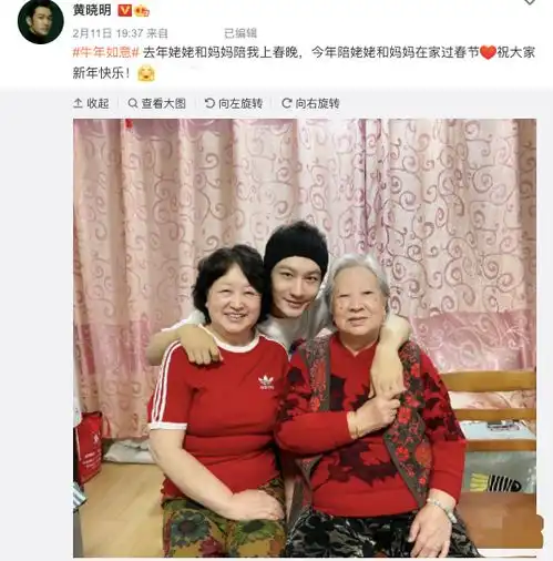 明星夫妇如何庆祝情人节邓超为孙俪送花,杨颖玩梗疑似暗示单身