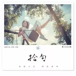一个女生从开心到死心的5个瞬间