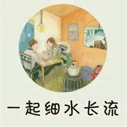 笙箫洛刚好遇见你余生都是你视频直播全集笙箫洛刚好遇见你余生都是你资料大全yy官方