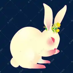 中秋节粉色玉兔素材图片免费下载千库网