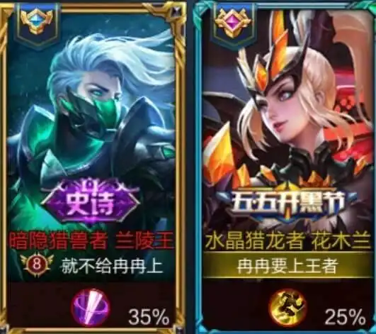 王者荣耀情侣设id本是美好的一件事,最后一对真的尴尬了