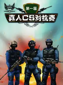 图片免费下载cs野战素材cs野战模板千图网