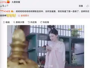 景甜微博官宣,这次是真分手了