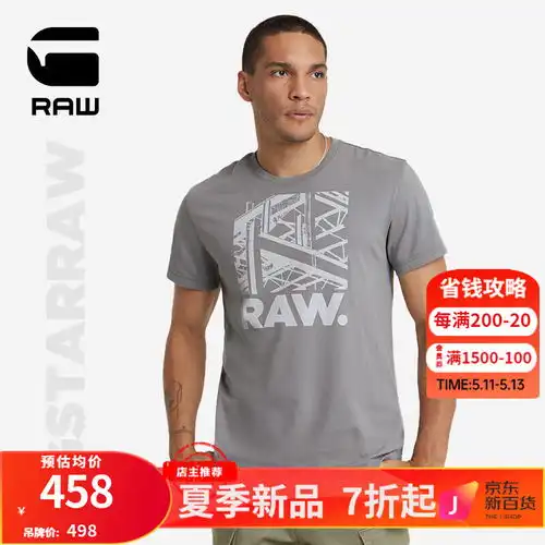calvinkleinjeans24春季男士层叠字母休闲垂顺丝光棉短袖t恤j325019pf2卡其l