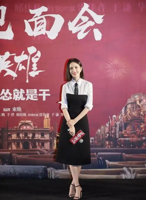 佟丽娅牵手神秘男性上热搜,火速发博澄清,白色衬衫渔夫帽气质佳