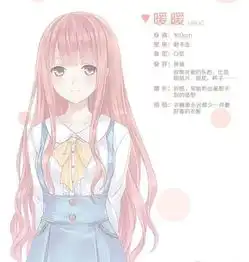 发免抠立绘啦橙光游戏