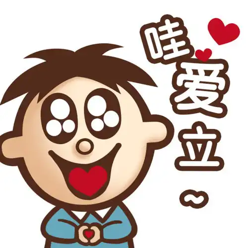 旺仔讲方言情人节如何用闽南话撩妹