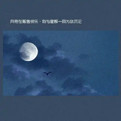 文字背景图总有人会轻易得到你努力很久的东西