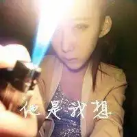 qq头像给花花你会变美情侣霸气