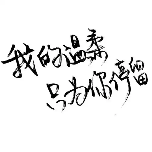 ta的高冷下藏着什么ta的温柔在等那个值得的人如何追求摩羯座