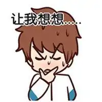 decade王小明表情包微信头像图片大全