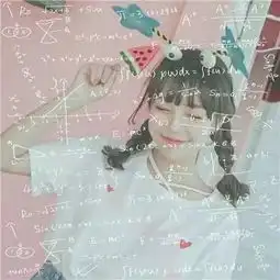 女生头像别再为难自己了432