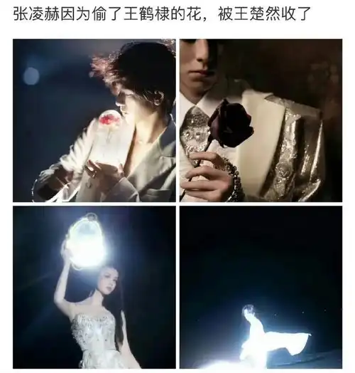 戴百万珠宝的刘亦菲,居然输给了穿孕妇装的迪丽热巴
