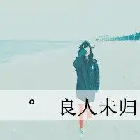 微信梦幻头像微信头像图片大全