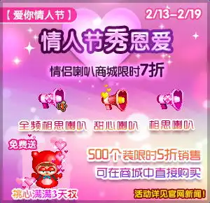 泡泡堂官方网站一机双人情侣档亲子玩一台电脑二人共享
