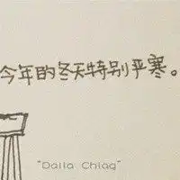 心情不好微信头像黑色微信头像图片大全