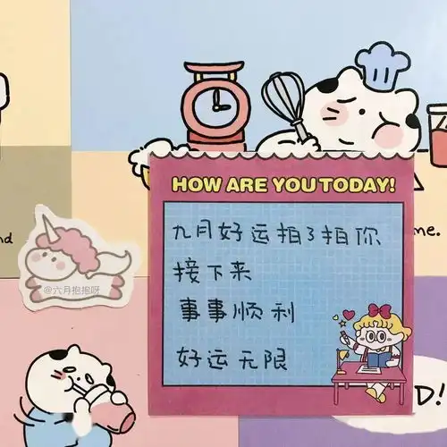 个性朋友圈背景图册