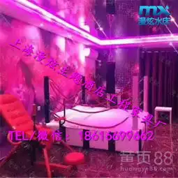 创意擂台床主题情趣床宾馆震动床情趣酒店电动床红床情侣水床-黄页88网