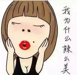 加班狂魔教你如何挽救熬夜肌