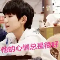 王源头像呆萌呆萌可爱王源专属头像微信头像图片大全