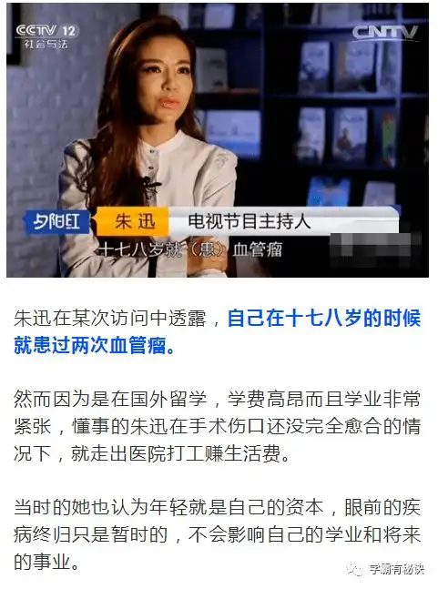 12岁小学生,肺癌晚期妈妈崩溃大哭大家都这么玩,为什么只有我小孩会死
