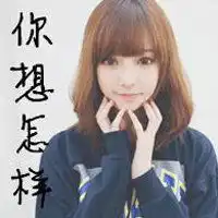 意境情侣网名两个字网名女生头像