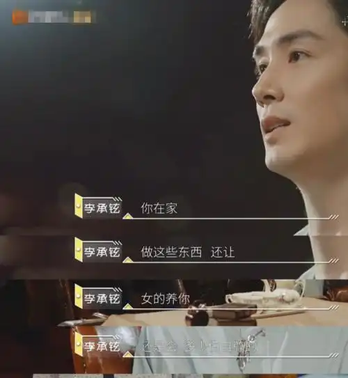 李承铉当全职奶爸抑郁细节lucky睡着后自己就哭,情绪已失控
