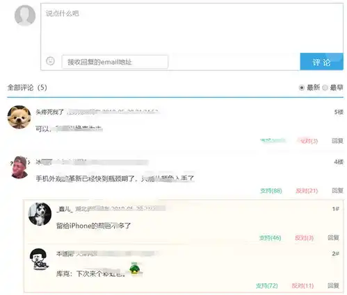 测试一个超长简介的文章