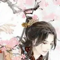 唯美古风情侣头像网名