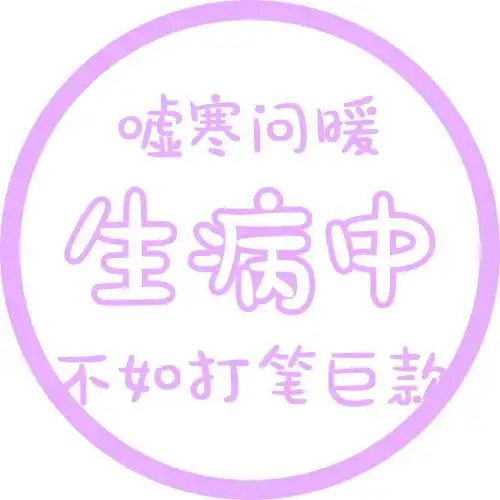 测试一个超长简介的文章