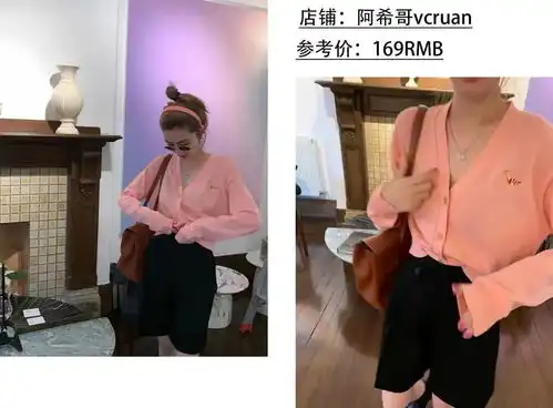 50件纯欲风毛衣,一键搞定内搭需求兼顾美丽