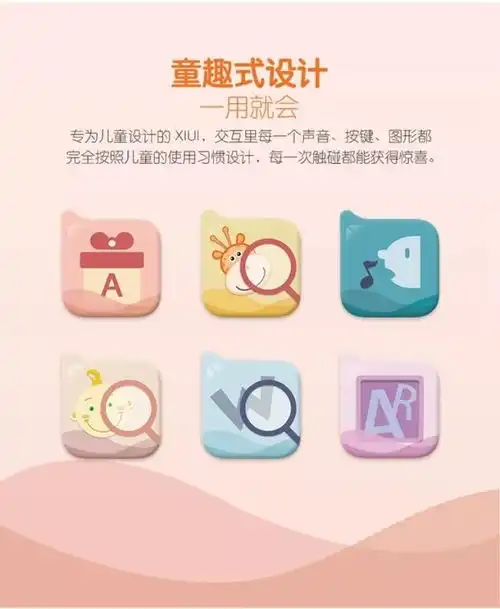 神奇小西镜,不只是知识放大镜