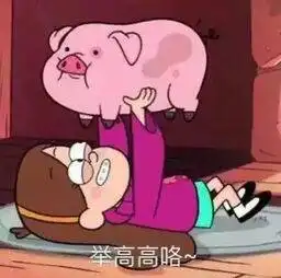 小猪情侣头像