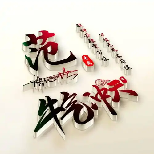 您要的微信头像做好了,2021新款高清精致签名头像,有你喜欢的