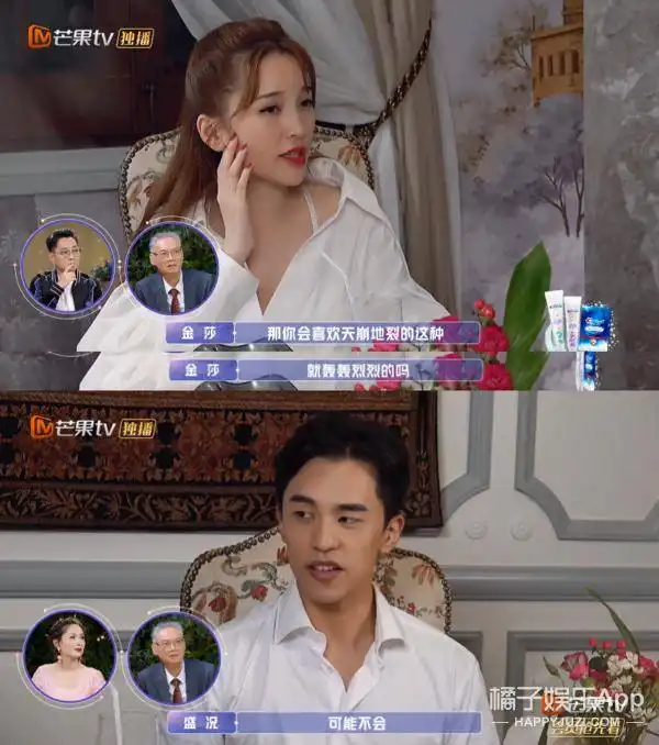 女儿3金莎盛况又续前缘再约会甜出新高度,男方头像有暗糖