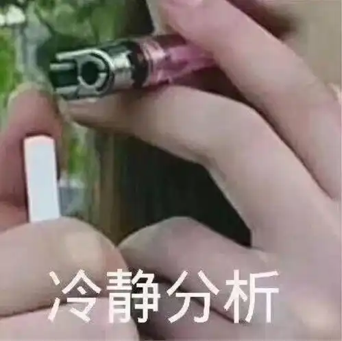 娃娃成lpl毒瘤s8他解说的都输了,粉丝质疑还被他破口大骂