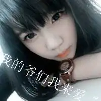 能帮我做闪动的情侣头像么