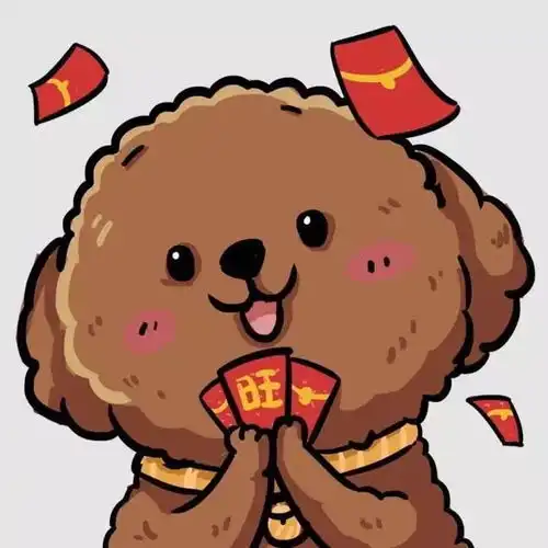 狗年换头像,开运旺旺旺