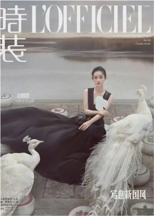 赵丽颖古风大片美回巅峰长裙搭斗篷比女侠飒气,绝美容颜太抢镜