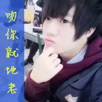 还需要多久多长闹脾气的可爱情侣头像