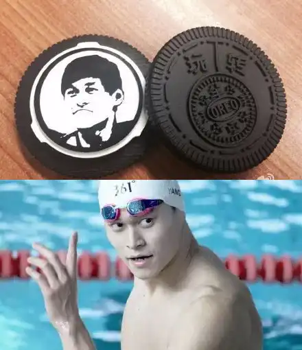 孙杨微博卖萌自封吃货头像印上饼干你真会玩