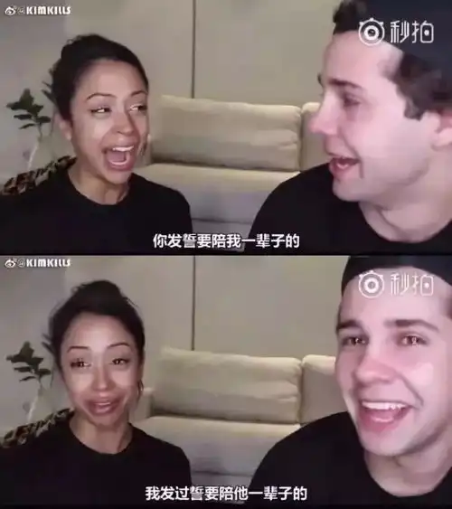 马思纯七月是欧豪的,八月往后就再也不是了