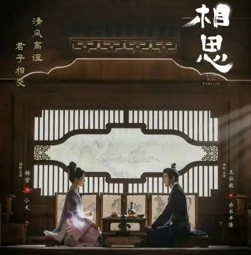 杨紫长相思情人节专属剧照来了,每一组都好有氛围感