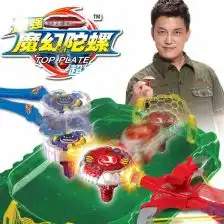 灵动神奇魔幻陀螺麦吉超绝版魔幻陀螺套装正版豪华对战儿童玩具