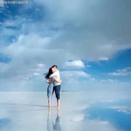 怎么在感情中营造舒适感
